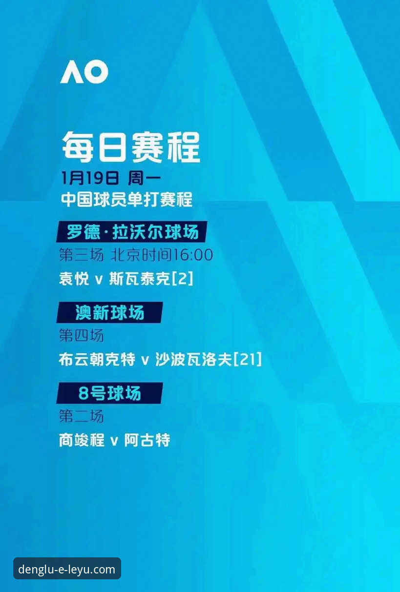 兰道夫加时统治比赛：浙江83-81逆转宁波晋级八强 | 乐鱼体育平台观赛指南