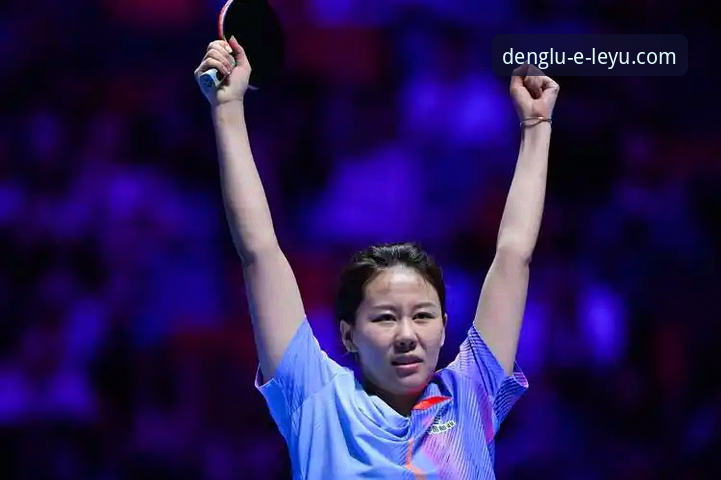 揭秘陈幸同首秀背后的秘密武器：乐鱼体育深度解析中国女乒3-0横扫台北