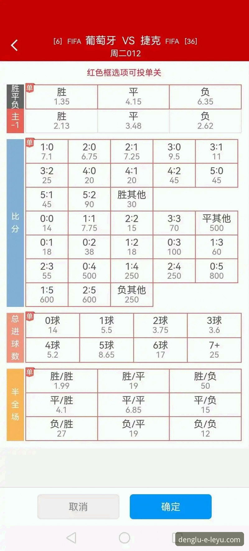 乐鱼最新版下载 巴斯克德比竞猜攻略:如何在乐鱼体育平台掌握阿拉维斯VS毕尔巴鄂竞技赛前动态