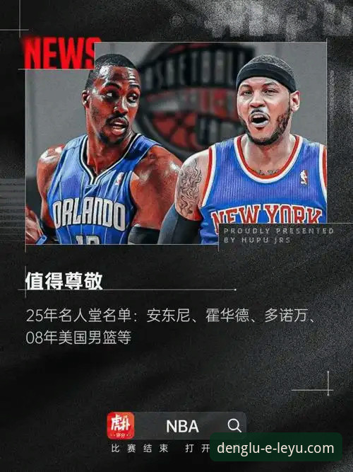 乐鱼体育平台登录与使用完整指南：从入口到竞猜的深度解析