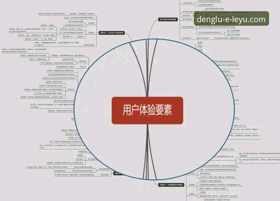 乐鱼体育平台竞猜资源全面解析：从数据整合到用户体验的深度剖析